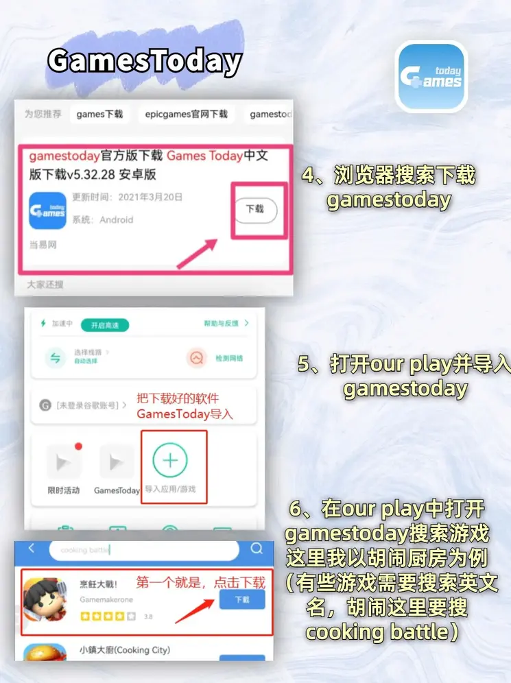 万博man手机客户端登录入口网页版截图2